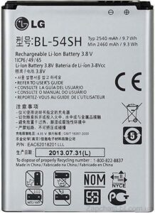 Akumulators LG  BL-54SH priekš Optimus F7 L90 new bulk