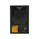 Аккумулятор Nokia  BP-5L bulk 