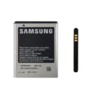 Battery Samsung  EB484659VU bulk