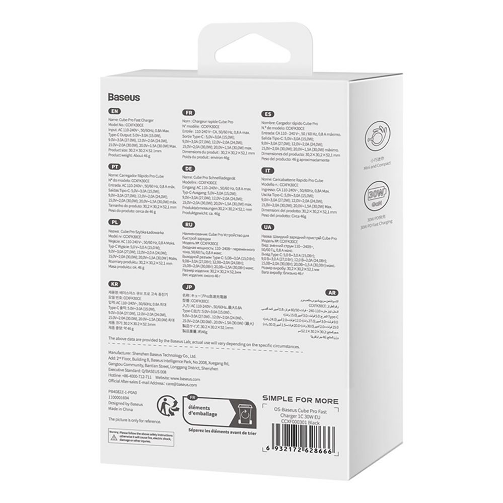 Adapteris Baseus ~None~