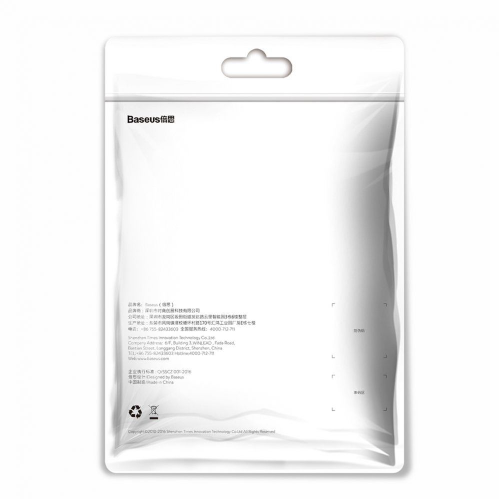 Kabelis Baseus Baseus Yiven fabric braided cable USB / Lightning 1.8M black (CALYW-A01)