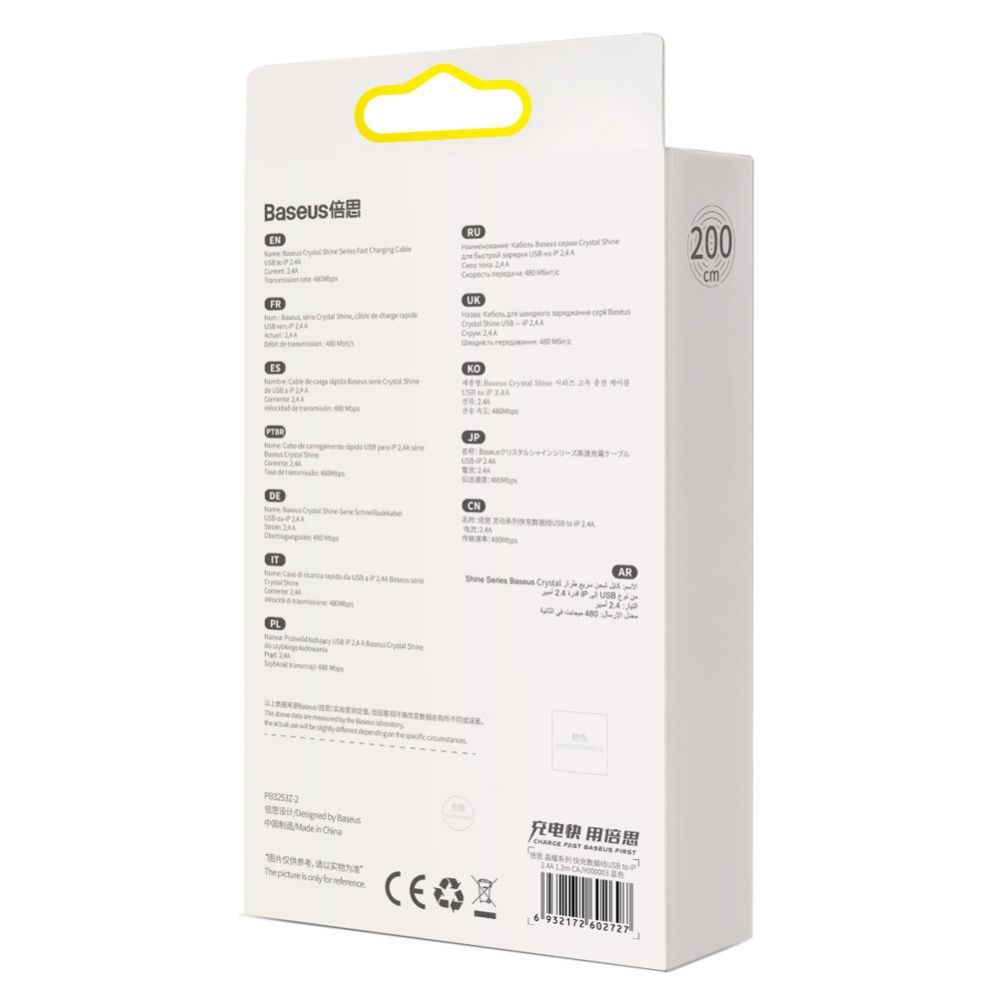 Cable Baseus Baseus Crystal Shine Series cable USB cable for fast charging and data transfer USB Type A - Lightning 2.4A 2m blue (CAJY000103)