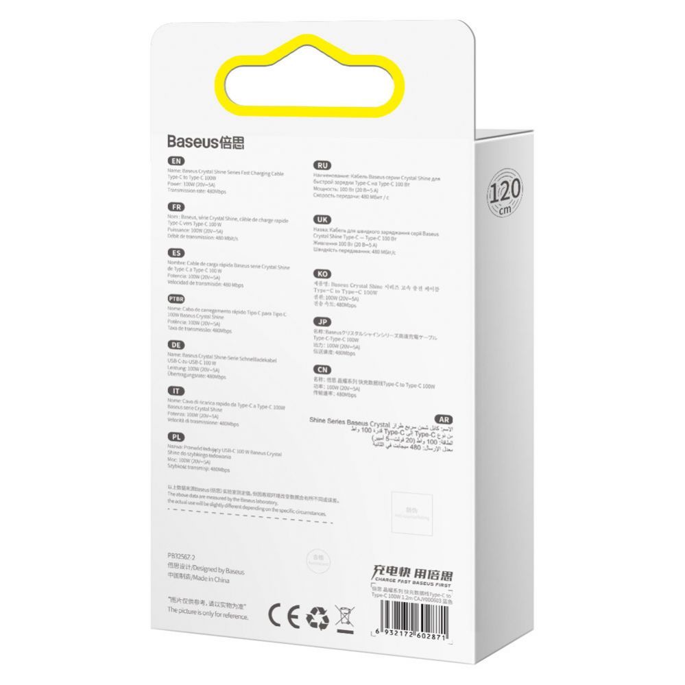 Kabelis Baseus Baseus CAJY000603 USB-C - USB-C PD cable 100W 5A 480Mb/s 1.2m - blue