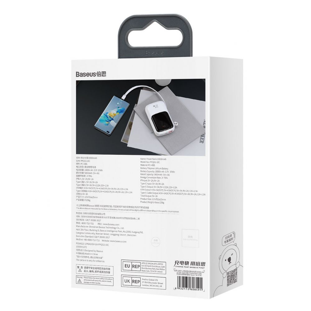 Väline aku Baseus Baseus Qpow power bank 10000mAh built-in USB Type-C cable 22.5W Quick Charge SCP AFC FCP white (PPQD020102)