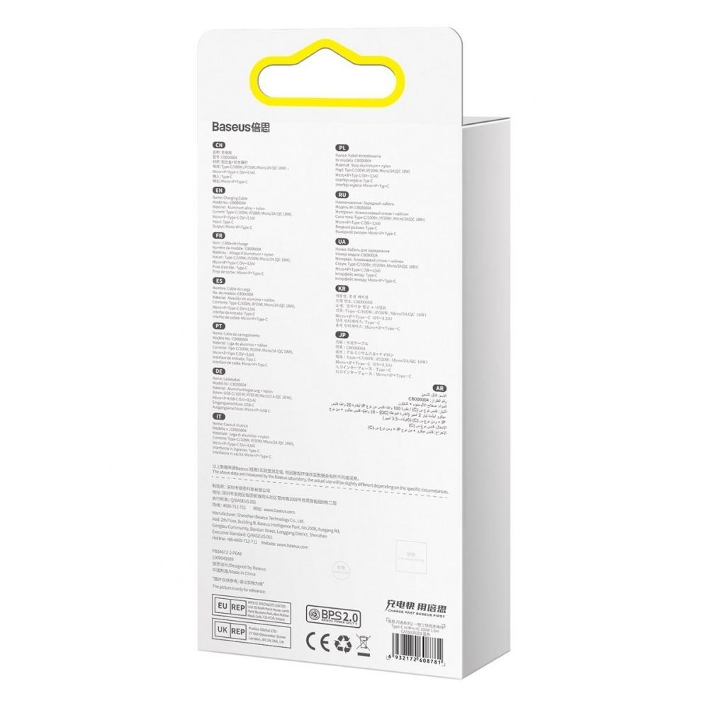 Cable Baseus Baseus Flash Series II cable USB Type C / USB Type A - USB Type C / Lightning / micro USB 100 W 1.5 m blue (CASS030203)