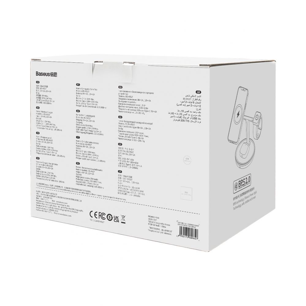 Adaptrid Baseus Baseus Swan inductive charger (compatible with MagSafe) stand for iPhone, Apple Watch, AirPods + 1m USB-C cable black (WXTE000101)