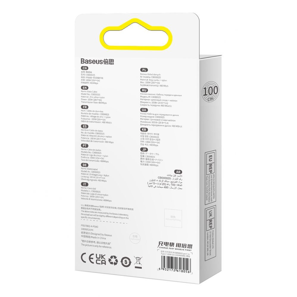 Kabelis Baseus Baseus CADH000701 USB-C - USB-C PD cable 100W 5A 480Mb/s 1m - black