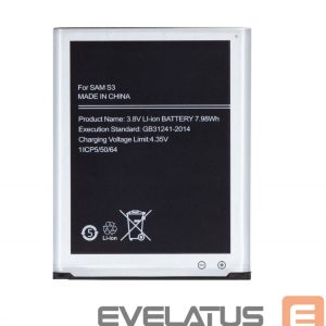 Battery -  EB-L1G6LLU Battery for Samsung Li-Ion 2100mAh (OEM)