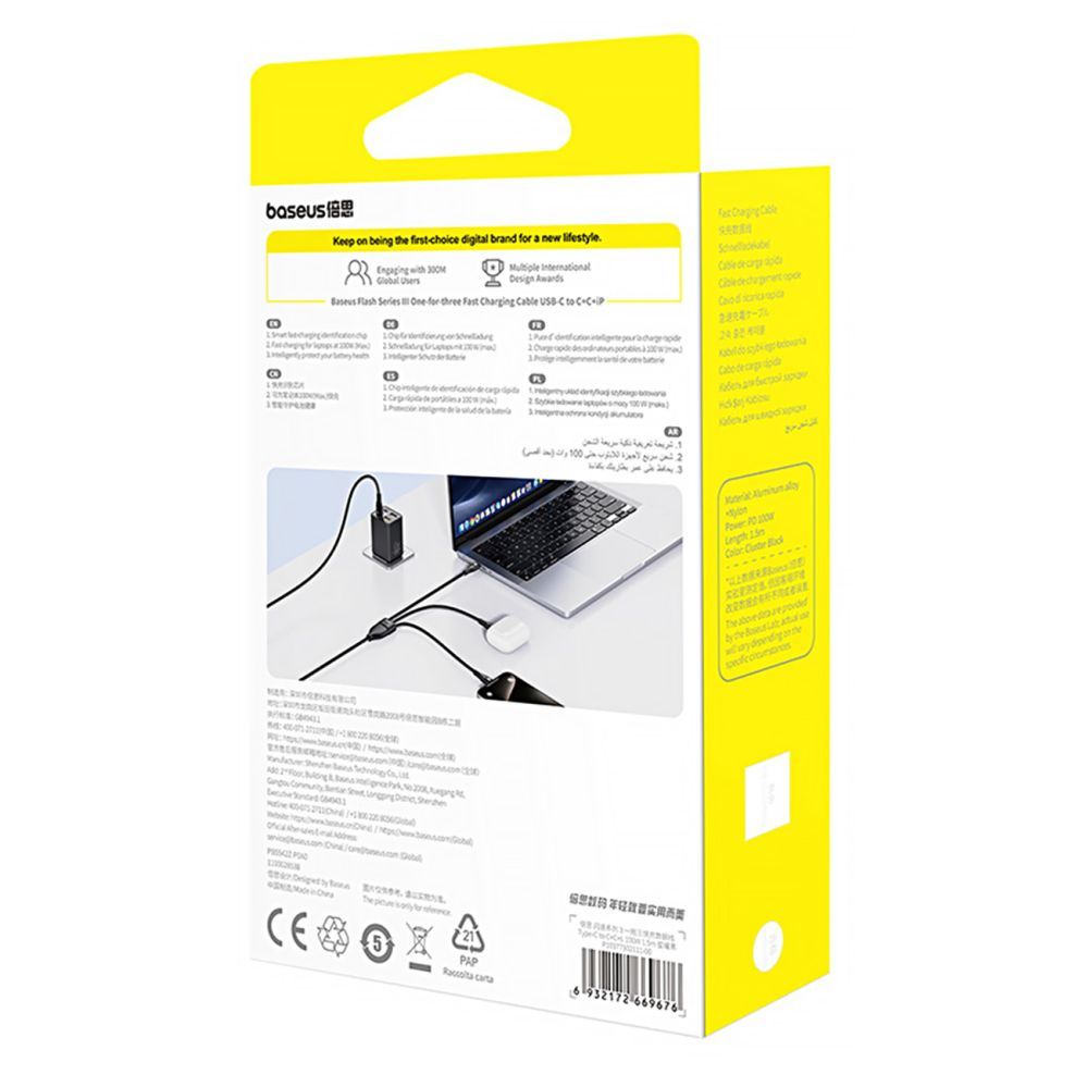 Cable Baseus Baseus Flash Series 3 3in1 cable 100W USB-C - USB-C+USB-C+ Lightning 1.5m + 3 x 0.25 m - black