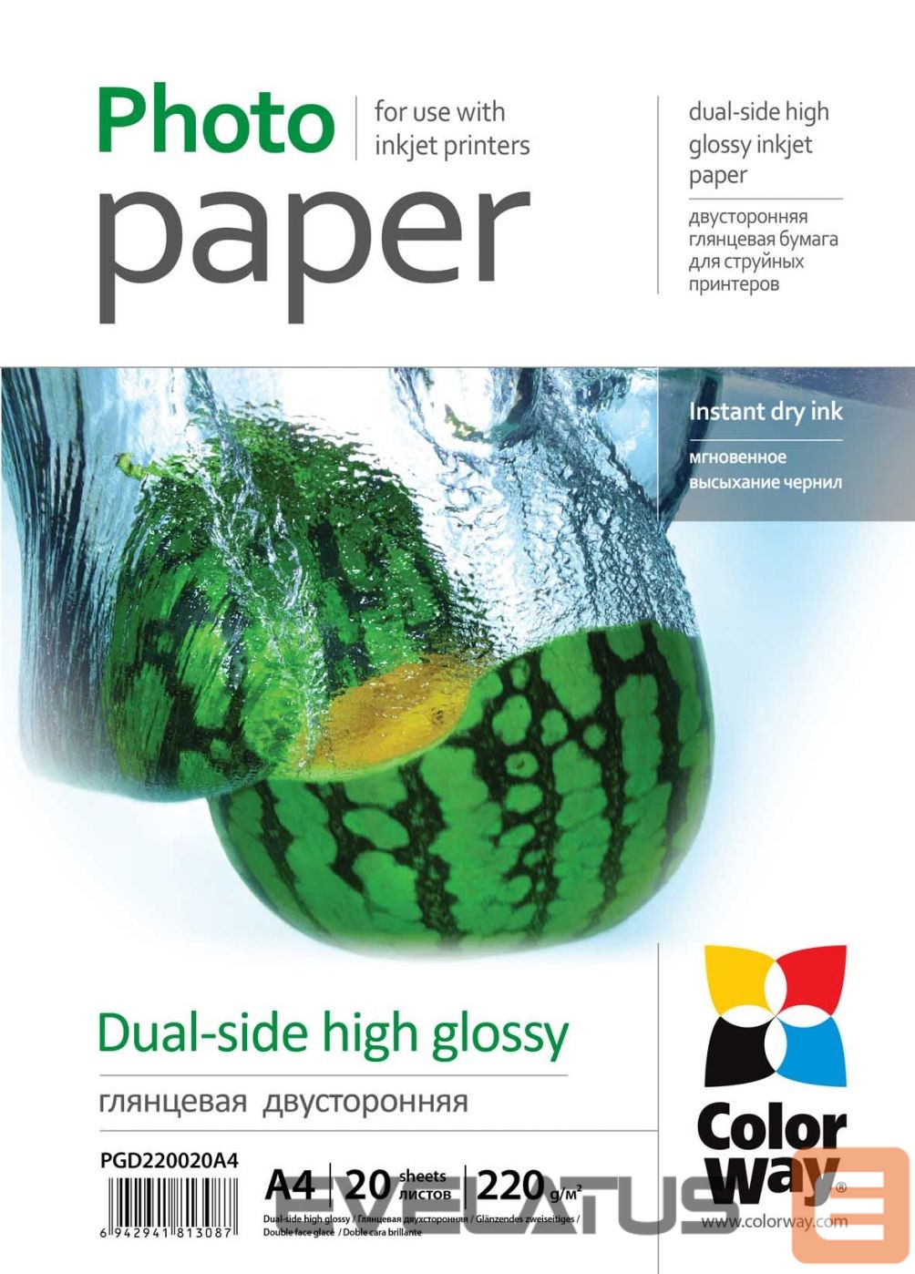 Kontoritarbed ColorWay High Glossy dual-side Photo Paper A4 220 g/m²