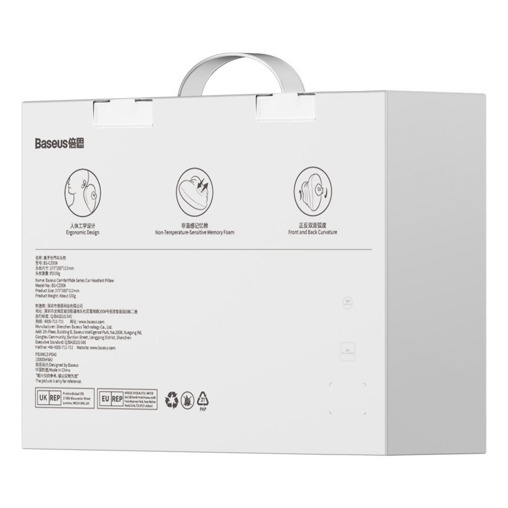 Citas preces Baseus Baseus ComfortRide car cushion - black