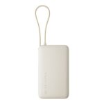 Ārējais akumulators Xiaomi  67W Power Bank 10000 (Integrated Cable) Tan | 