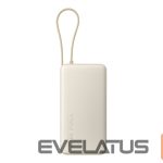 Power bank Xiaomi  67W Power Bank 20000 (Integrated Cable) Tan | 